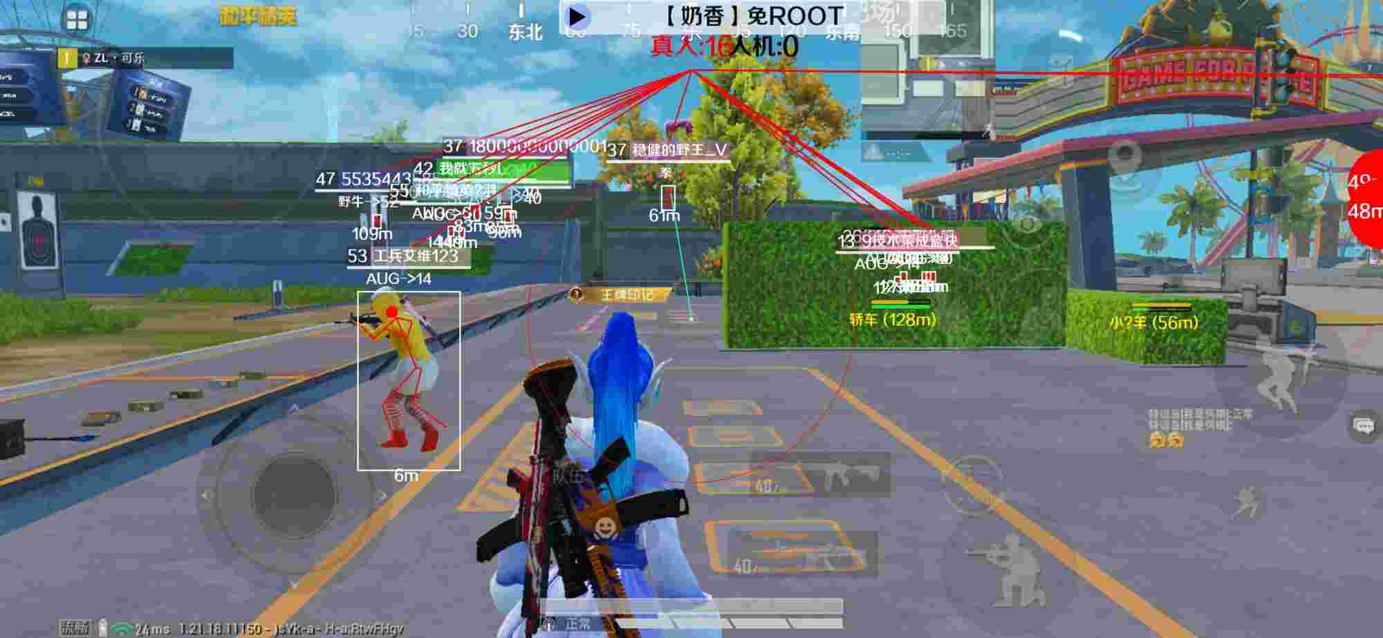 和平精英辅助《布丁》改名《奶香》依旧稳定中 - 和平精英神鹿辅助怎么开挂教程辅助预览图